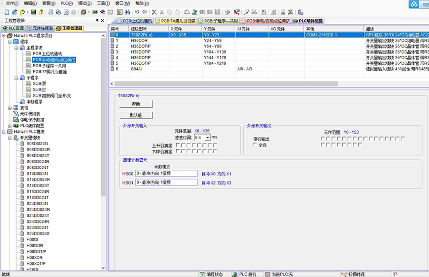 ����PLC������Ȫ����1.jpg
