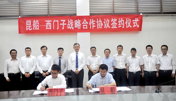 西門(mén)子與昆船攜手推進(jìn)智能制造產(chǎn)業(yè)發(fā)展 西門(mén)子與昆船攜手推進(jìn)智能制造產(chǎn)業(yè)發(fā)展