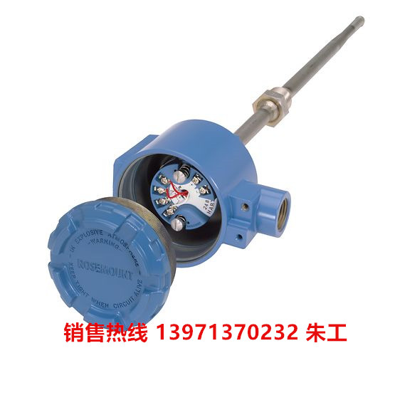 rosemount-248-temperature-transmitter-2-head_����.jpg