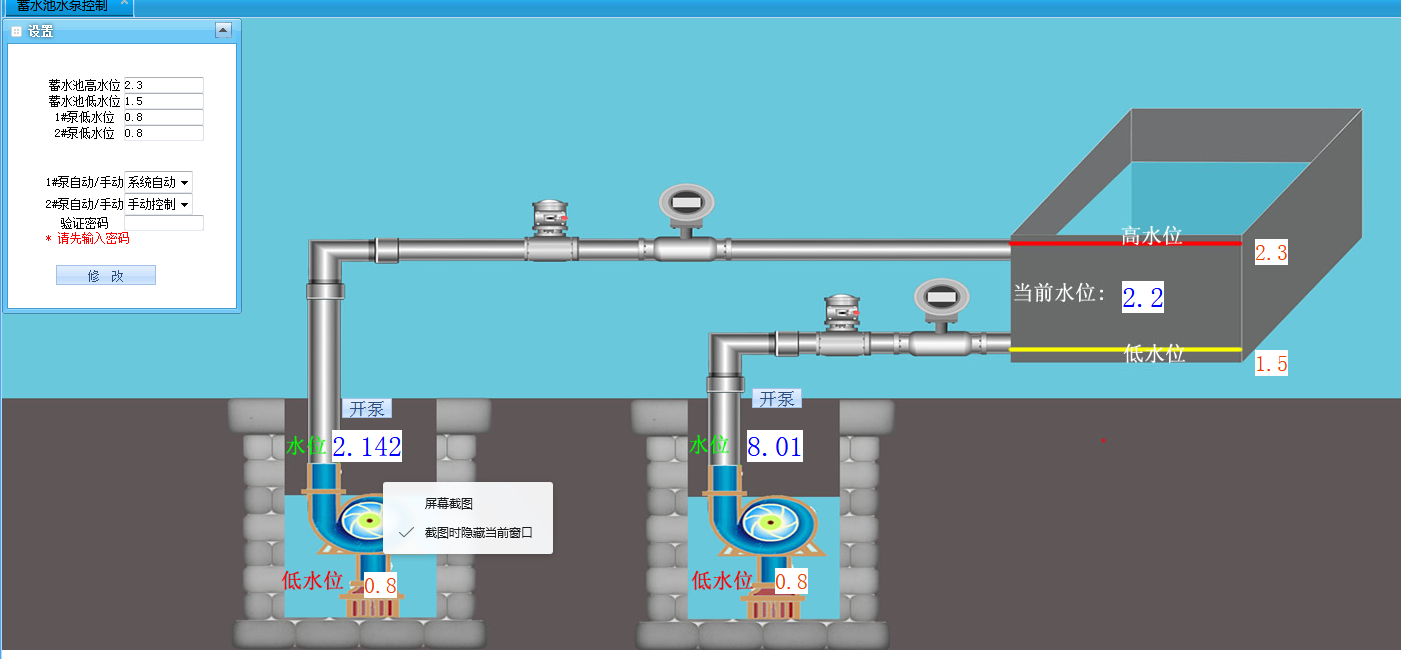 圖片4.png 圖片4.png